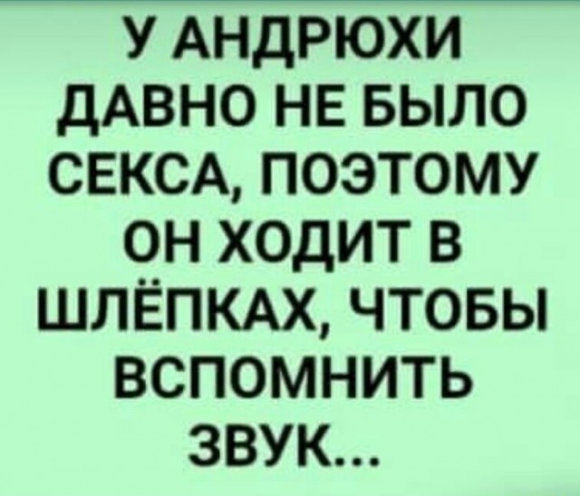 Юмор в картинках и без