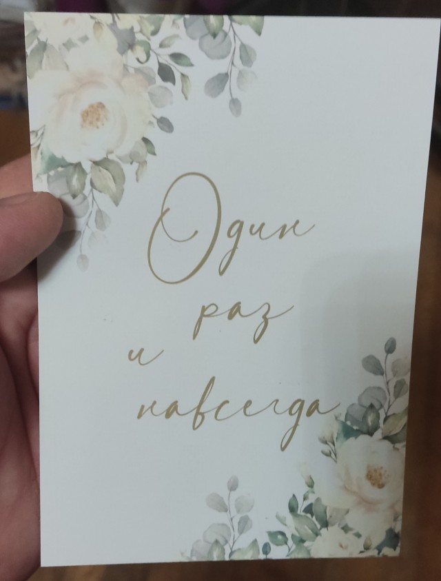 Для каждого отца это событие!