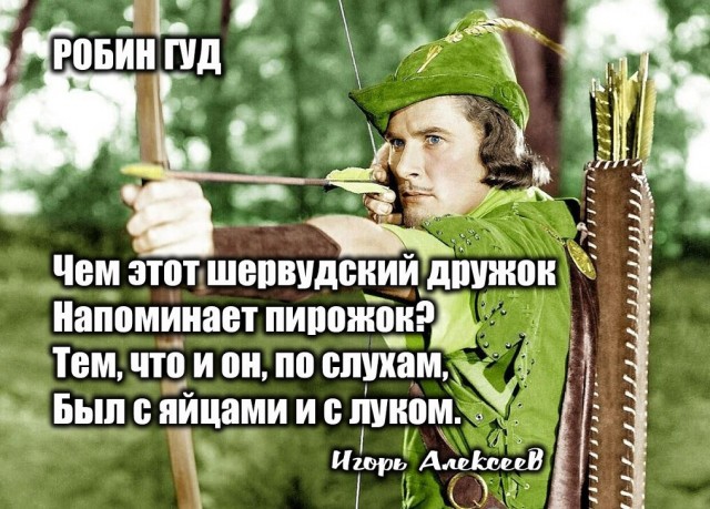 Юмор в картинках и без 19.10.2022