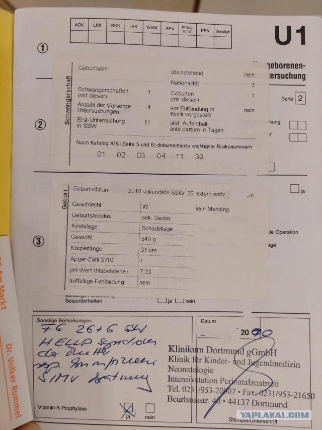 В Рязанском перинатальном центре Врачи выходили ребенка, который родился  весом 490 граммов
