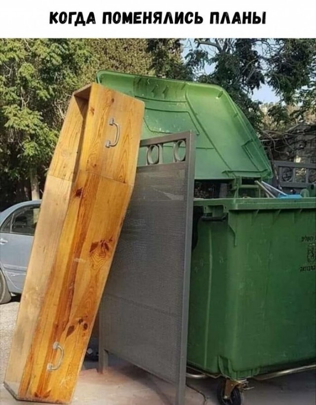 Юмор в картинках и без