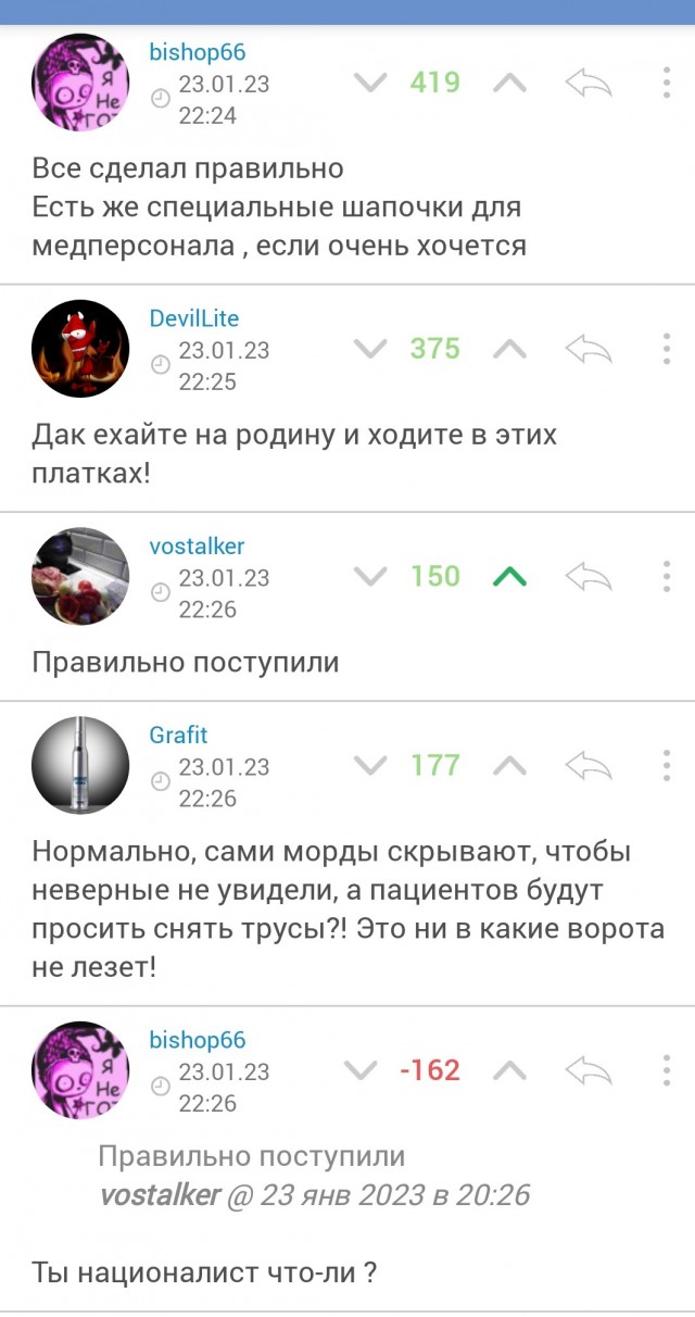 Все, сдали Соледар похоже