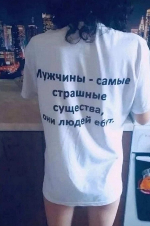 Картинки и мемы для настроения - 131