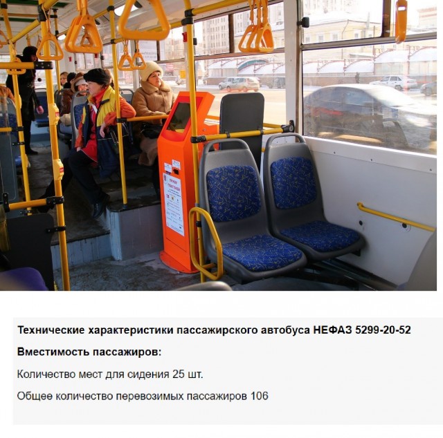 В Волгограде пассажирку маршрутки № 98 выбросило из салона на повороте