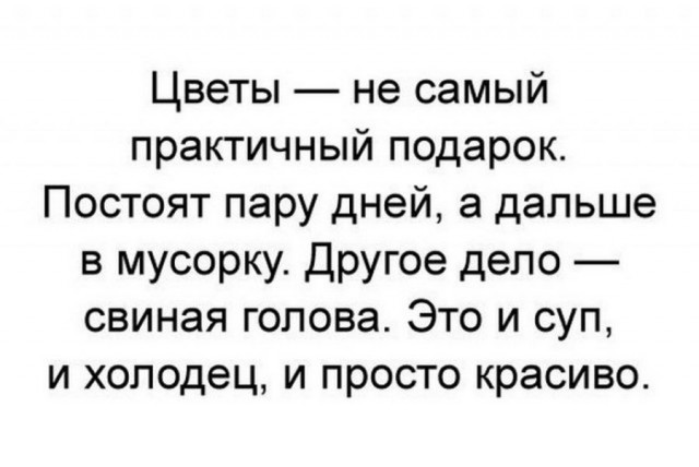 Когда мне было 14