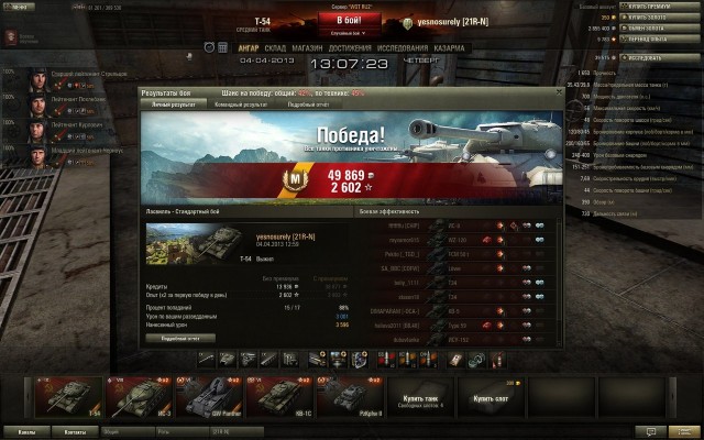 Wargaming 4