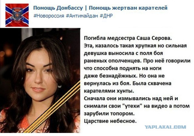 24-летняя девушка из Екатеринбурга погибла под Бахмутом, отправившись помогать раненым бойцам