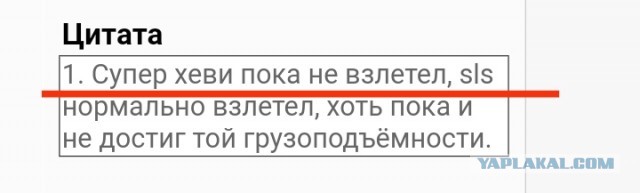 Так были они на Луне, или как?
