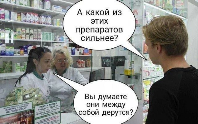 Картинки и мемы для настроения - 181
