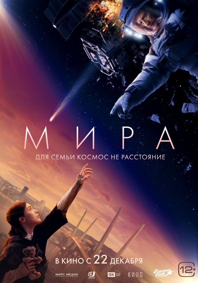 Технические мифы, в которые мы верим благодаря кинофильмам