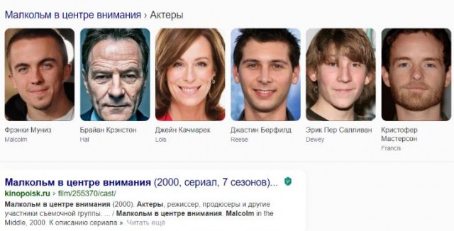 Сериалы