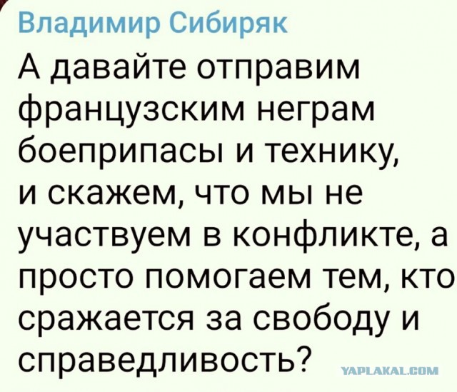 В Кремле прокомментировали решение Макрона поставить Украине ракеты средней дальности