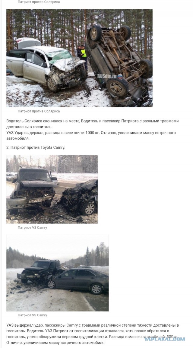 Как я владел УАЗом