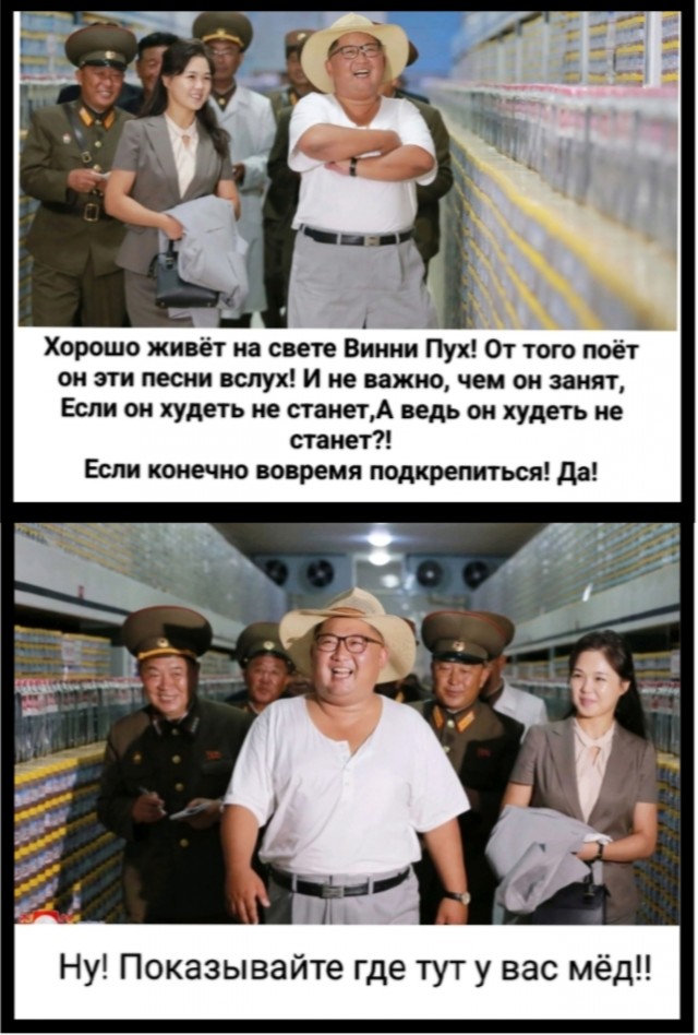 Ким Чен Ы: куда он тратит свои миллиарды