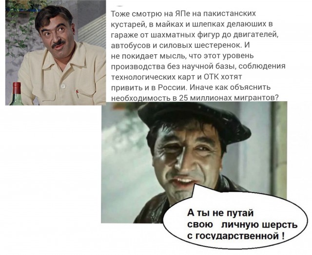 Японские конкуренты среднеазиатским "специалистам"