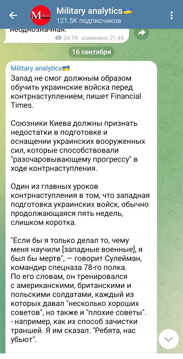 Рязань - Сасово из кабины машиниста