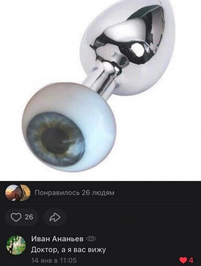 Приколы в понедельник