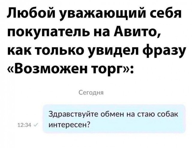 Народная меДИЧина 5020