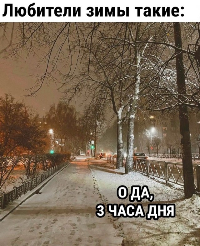Так себе картинки 02.11.23
