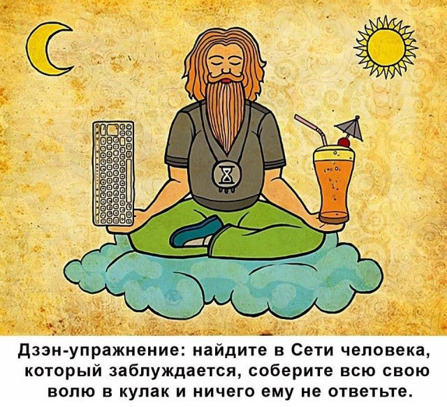 Химия и жизнь