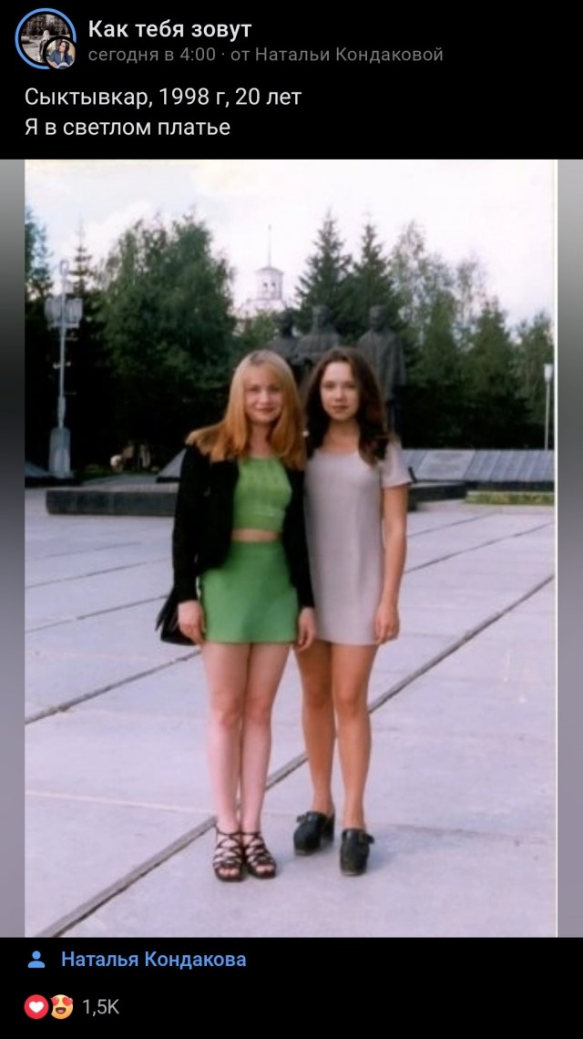 Фотографии 1990-х