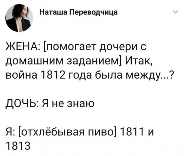 Забавные комментарии из социальных сетей (11.12.23)
