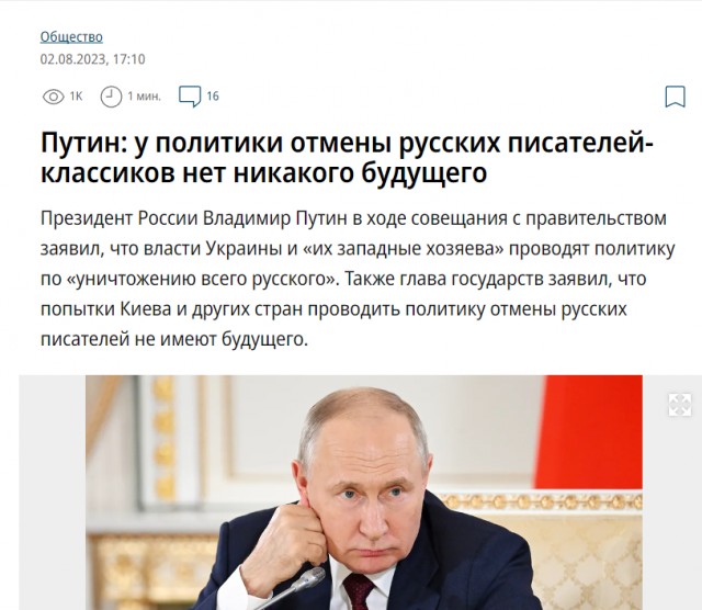 Писатель Борис Акунин внесен в перечень террористов и экстремистов