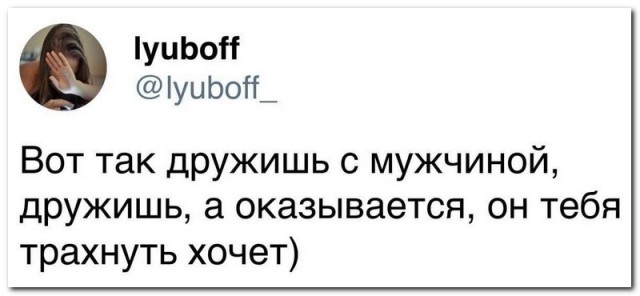 Забавные комментарии из социальных сетей (22.01.24)