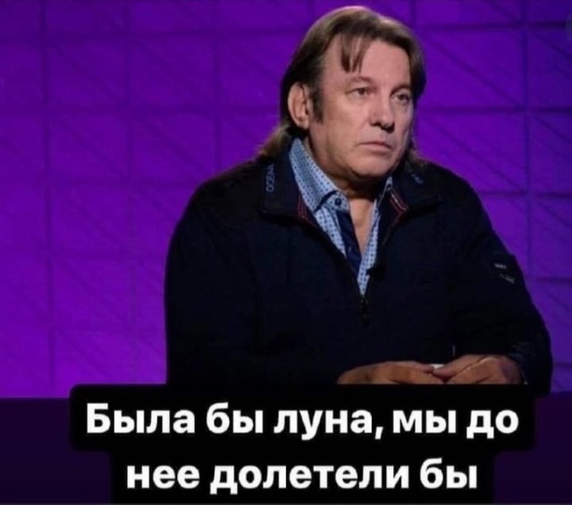 Ну что, начинаем поздравлять! Дяде Юре 70!