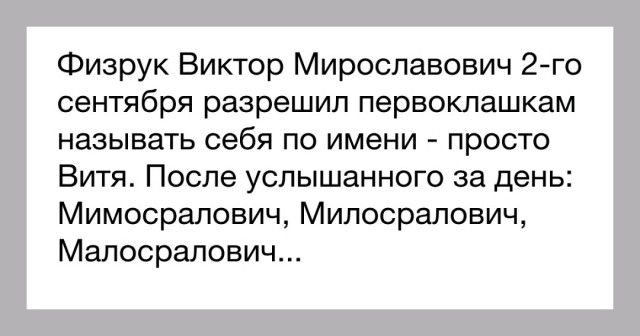 Имена детей в детском садике