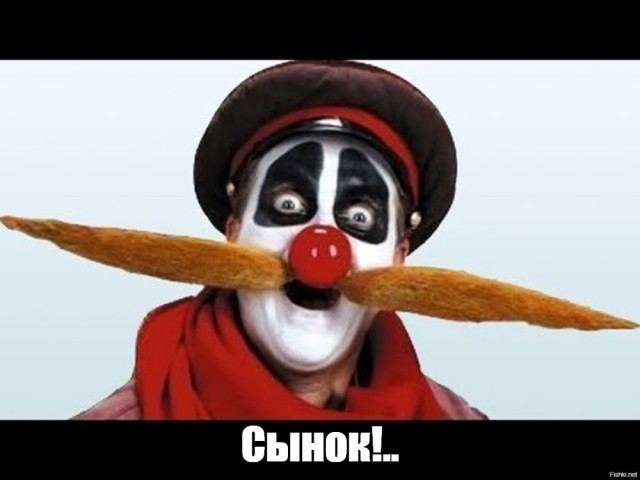 Слово настоящего Пацана