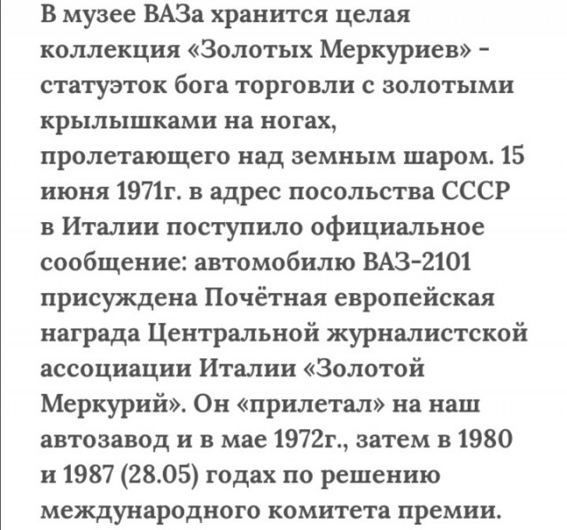 Копейка
