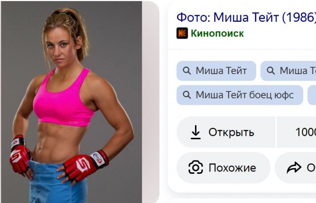 Известный британский кикбоксер поставил русских силовиков, задержавших террористов, в пример британским правоохранителям