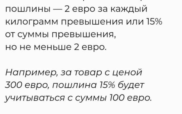 Ну, понеслось...