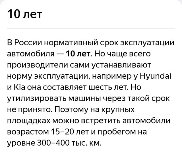 5 апреля - 47 лет назад с конвейера Волжского автозавода сошёл первый серийный автомобиль ВАЗ-2121 «Нива» (1977)