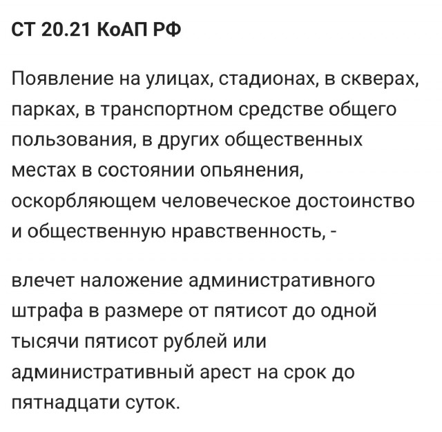 Полицейскому, который перед видеокамерой бил и пытал задержанного за плевок, вынесен приговор