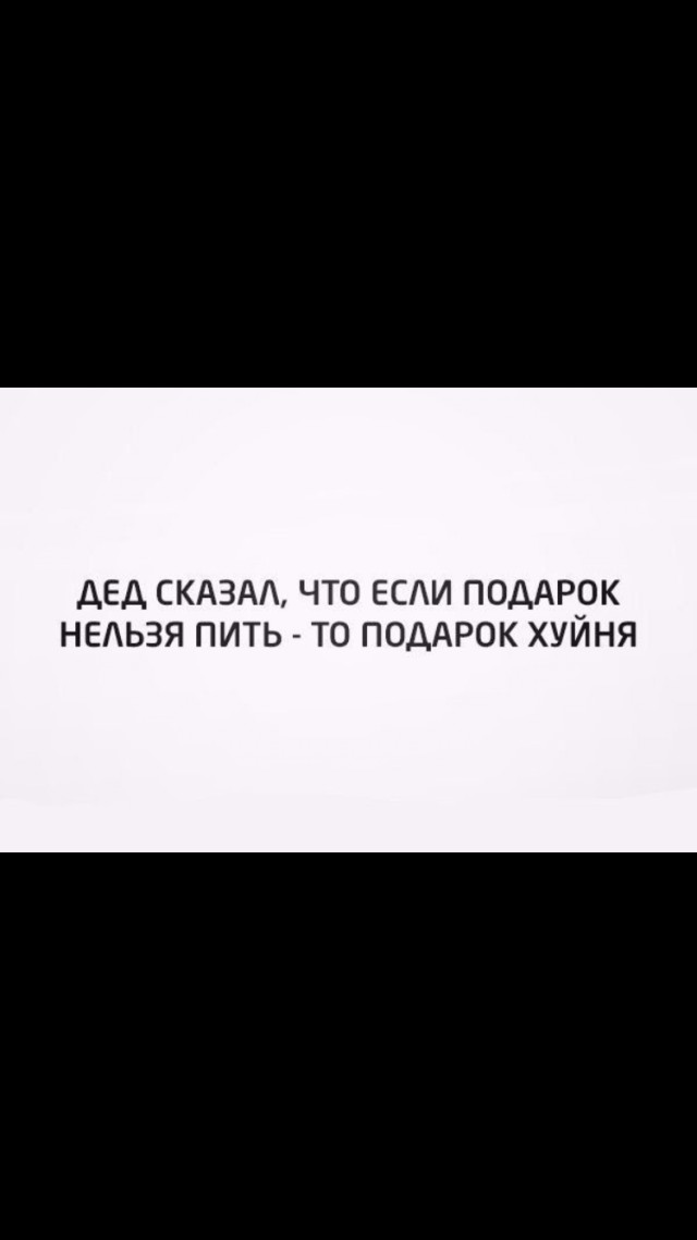 Баяны, возможно с мезозоя