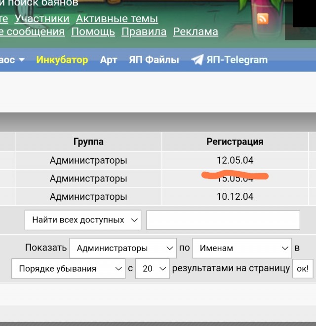 # ДРЯПнем 2024! Сегодня 15 Мая!