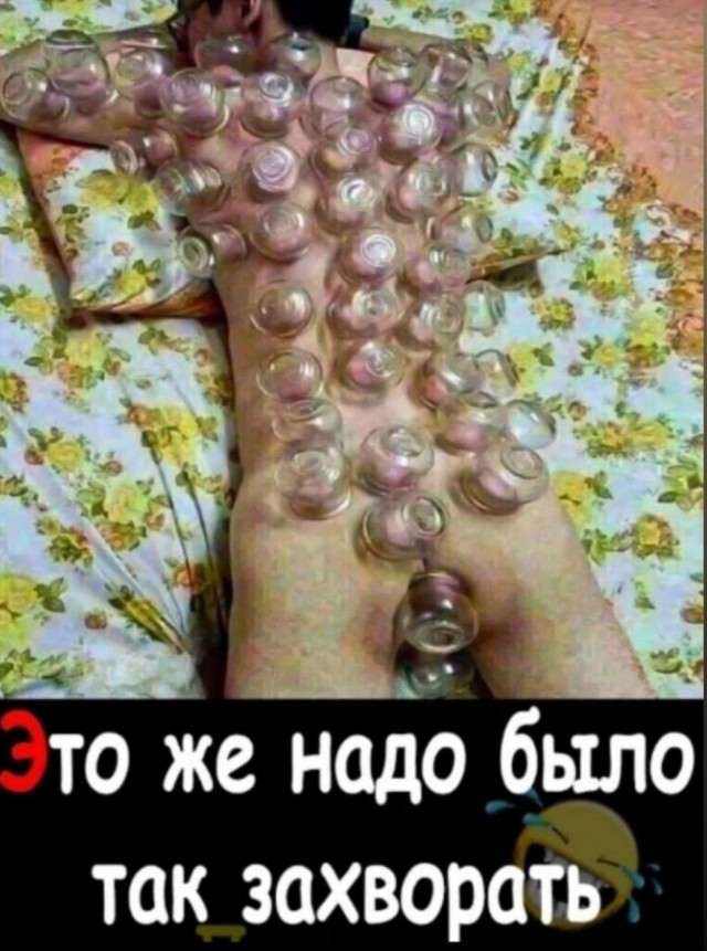 Нуштош 13.06.2024