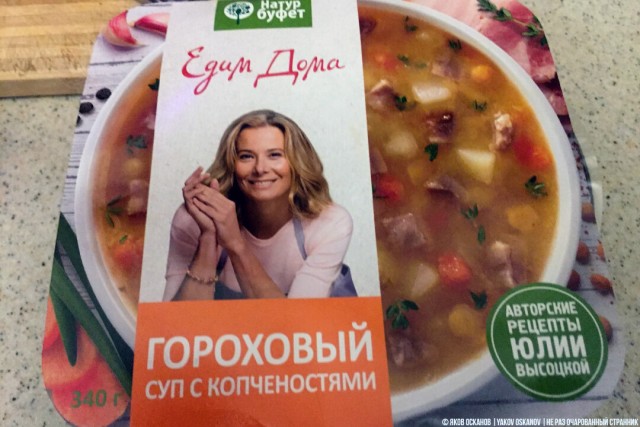 Наступило