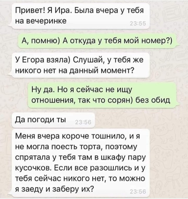 Сборник бабаянов или неожиданная помойка от Неждалигады