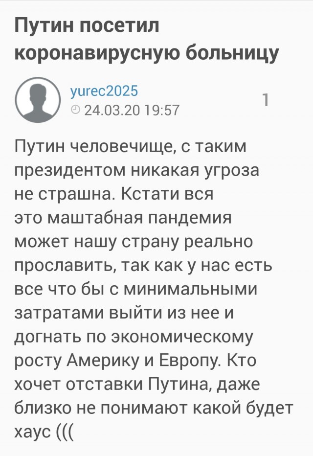 Пожар от сбитой ракеты в Курске