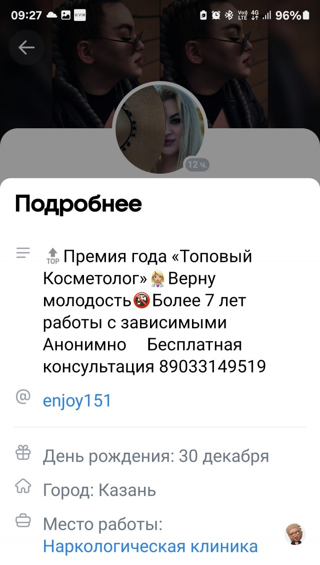 Житель Казани умер после капельницы от похмелья