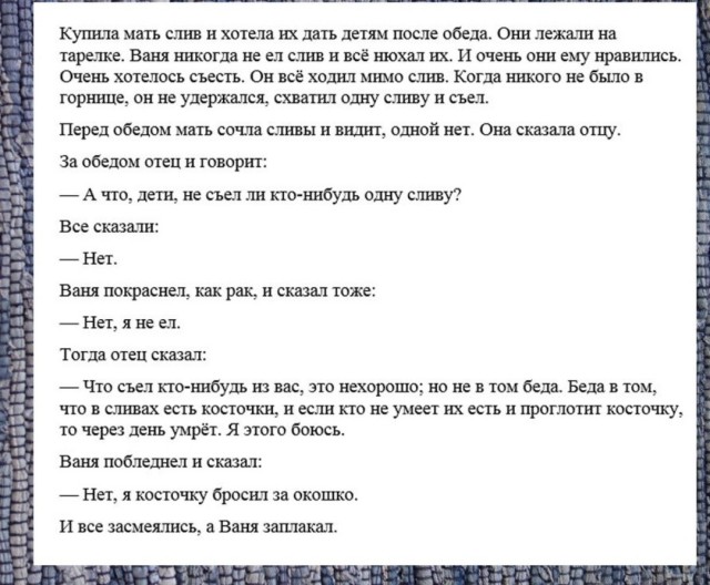 Над чем смеялись пионеры 80-х годов