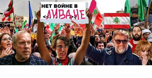 В Ливане началось