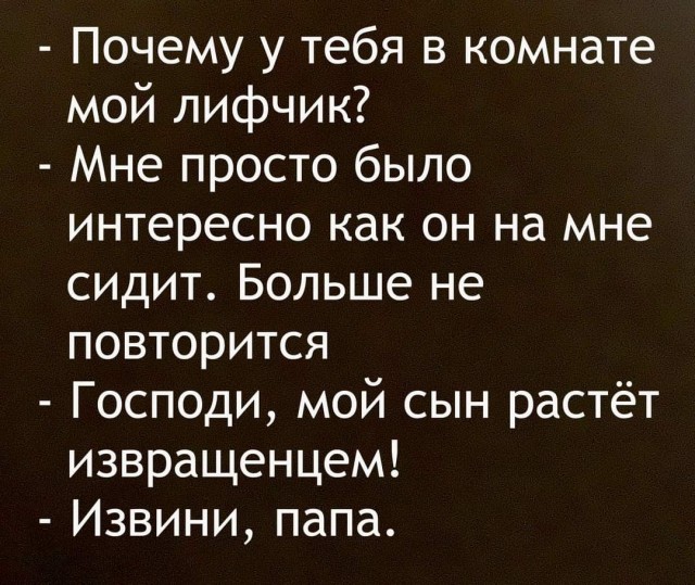 Маленькая пятница.