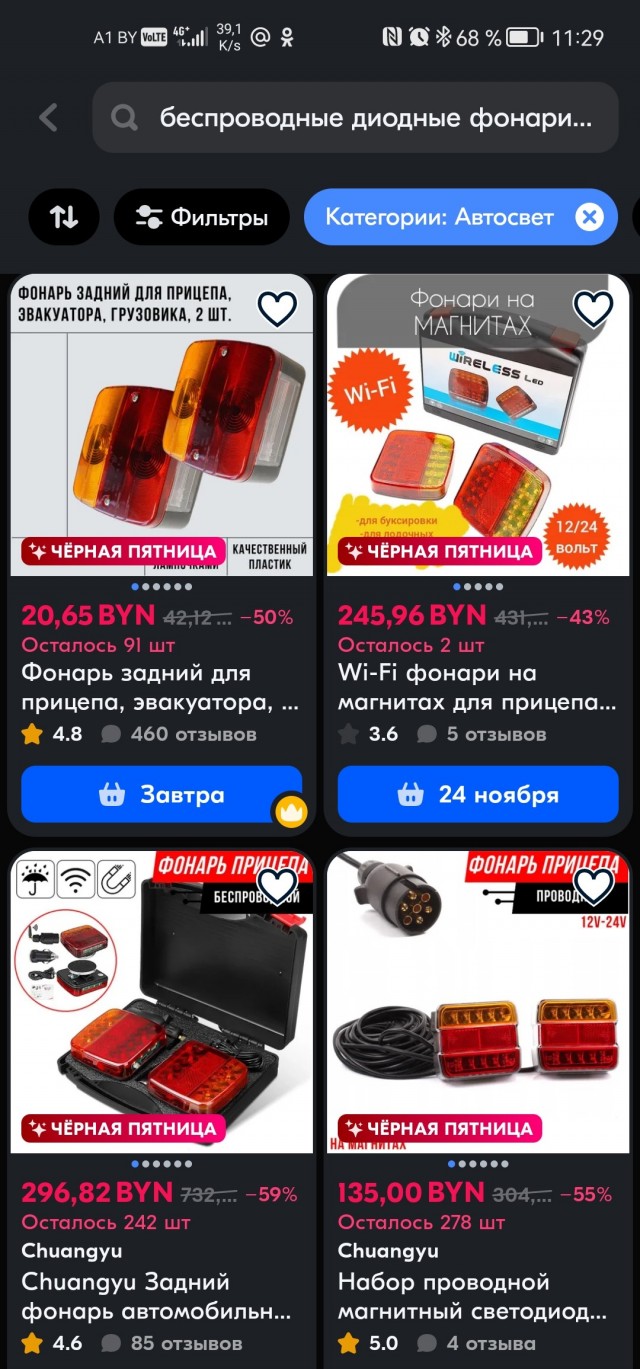 Большегрузы больше не смогут безнаказанно парковаться в неположенном месте в Ногинске
