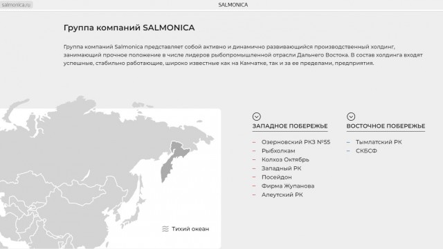 Детские тренировки отменили на Камчатке из-за сына губернатора Приморья. Его компания отмечала в "Воднике" юбилей.