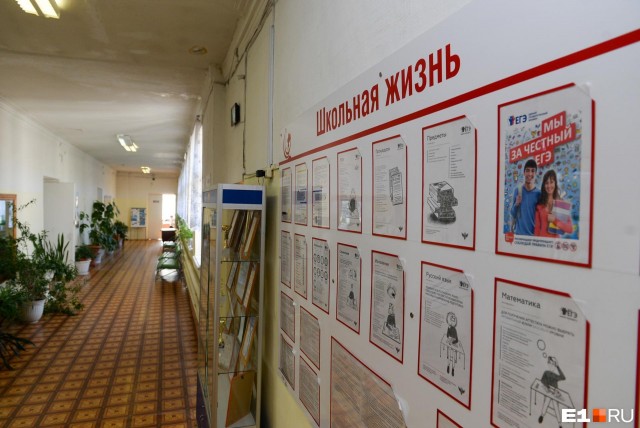 «Мелкие поганцы чувствуют себя безнаказанными». Нужны ли видеокамеры в школах?