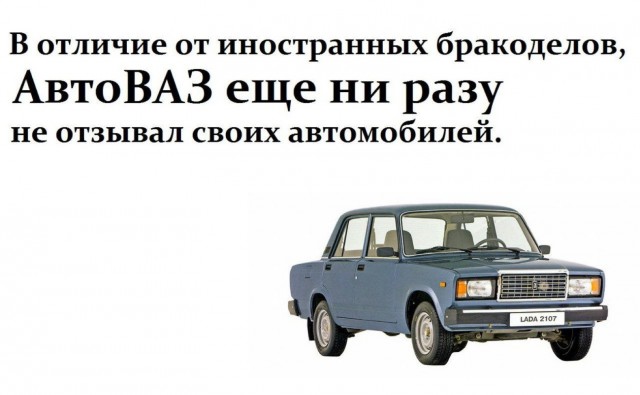 Глава АвтоВАЗ: мы на две головы выше китайцев!
